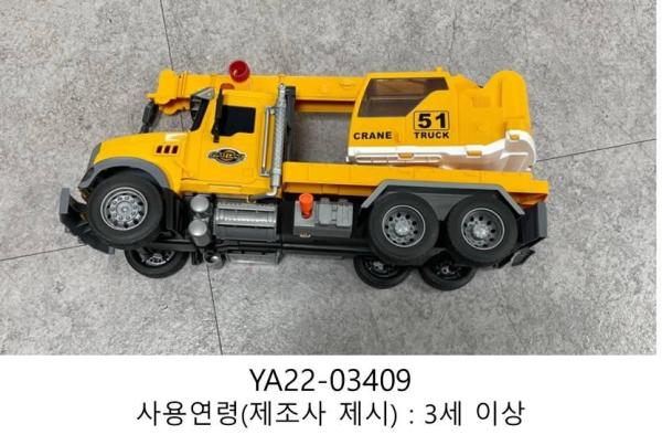 완구 FL L&S Crane Truck