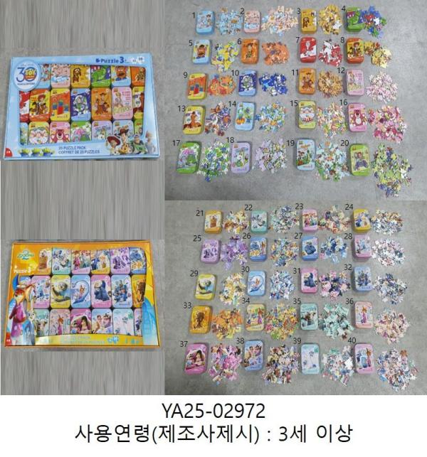 완구 690692