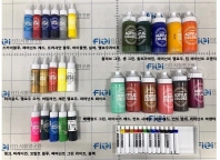 학용품 아크릴물감