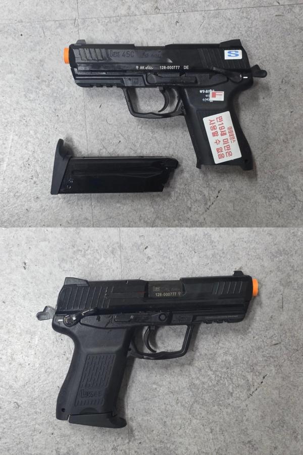 비비탄총 HK45CT GBB