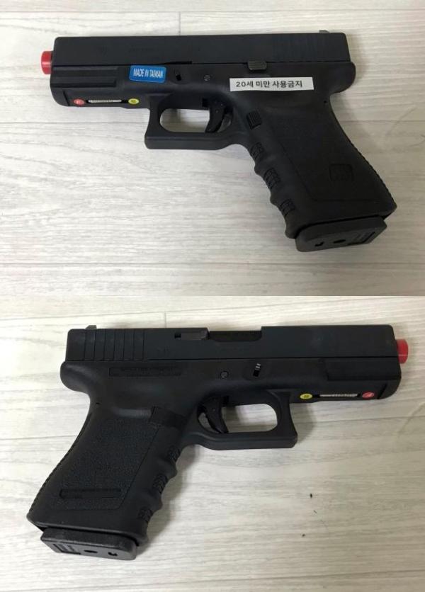 비비탄총 GLOCK19