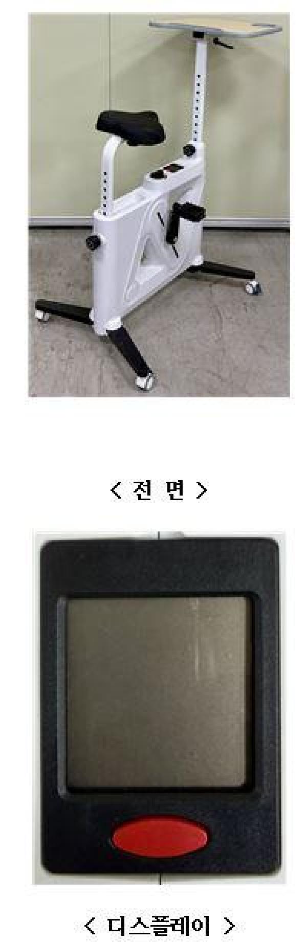 헬스기구 BGB-01