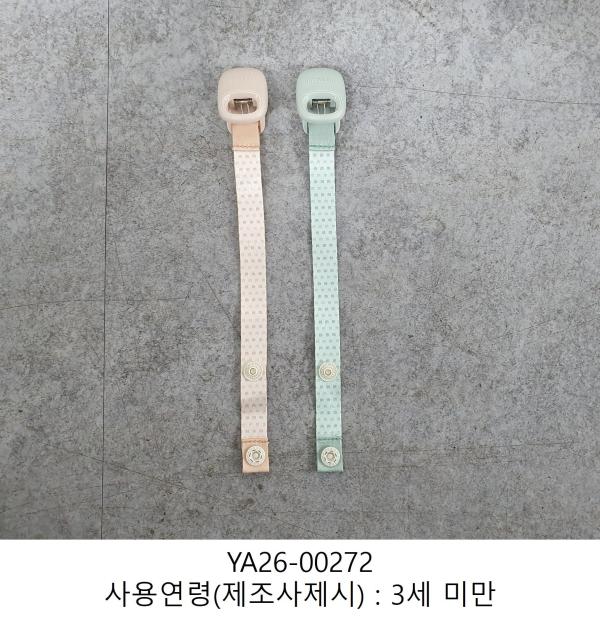 합성수지제어린이용품 노리개젖꼭지걸이