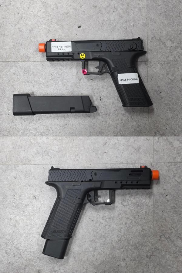 비비탄총 SSP28
