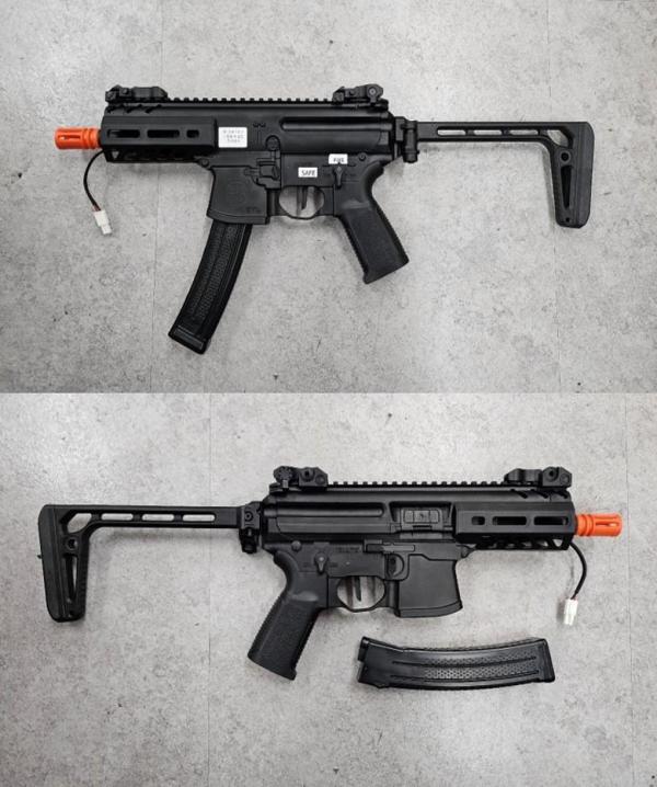 비비탄총 MPX