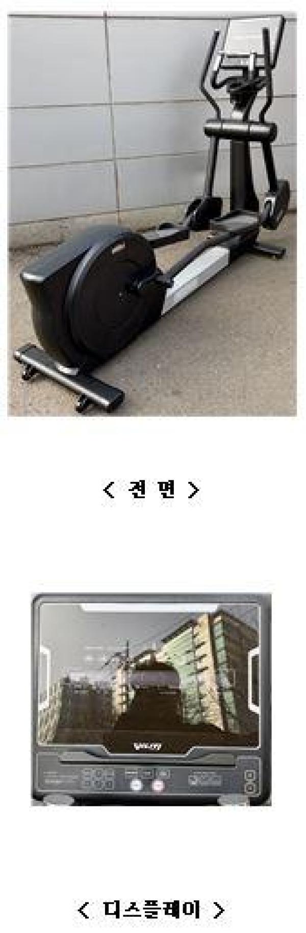 헬스기구 V-E5S