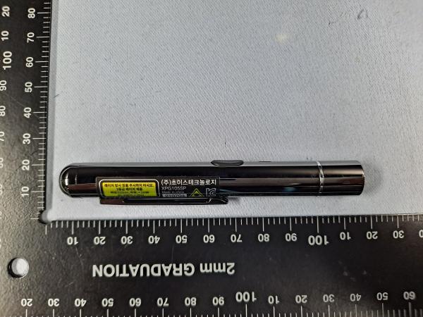 휴대용 레이저용품 XPG105SP