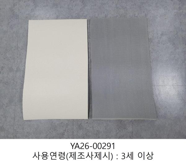 합성수지제어린이용품 바르맘 바닥 매트