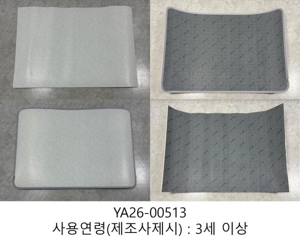 합성수지제어린이용품 삼바텍 팡팡 PE 롤매트(PE 놀이방매트)
