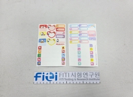 완구 스티커