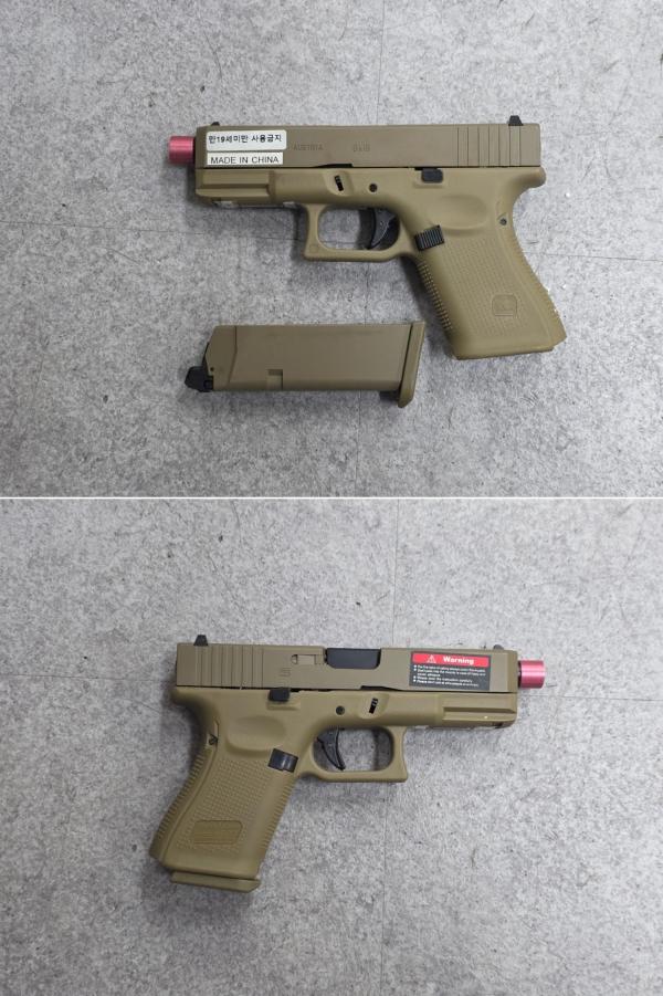 비비탄총 R19