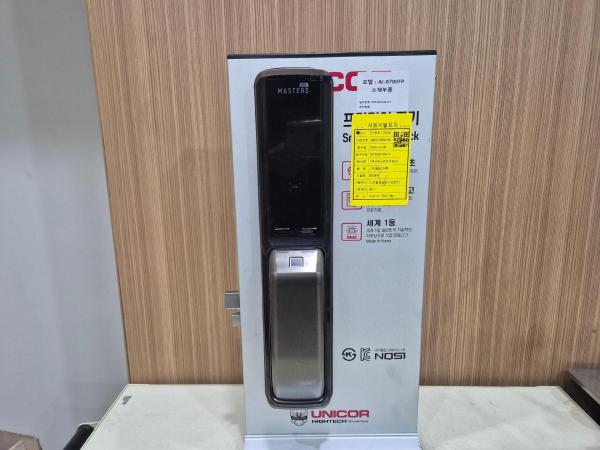 디지털도어록 AI-8700FA