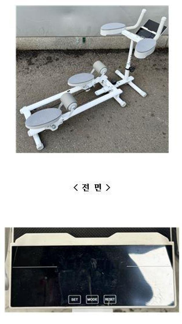 헬스기구 TWIST CLIMBER