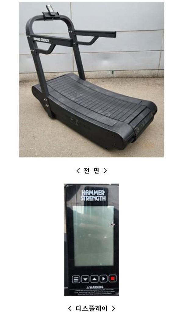 헬스기구 PT-ST-01