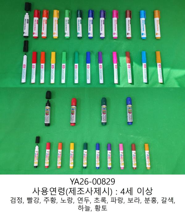학용품 화이트보드마카