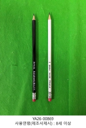학용품 Funny Pencil