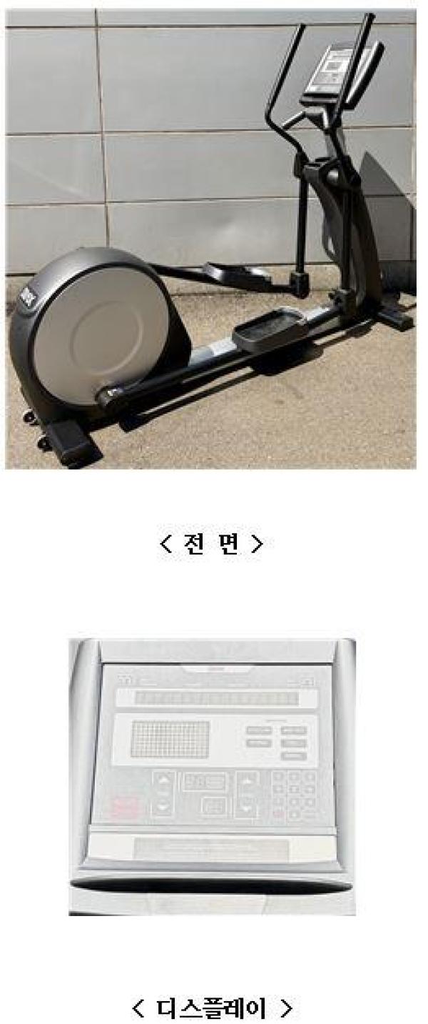 헬스기구 DE9000