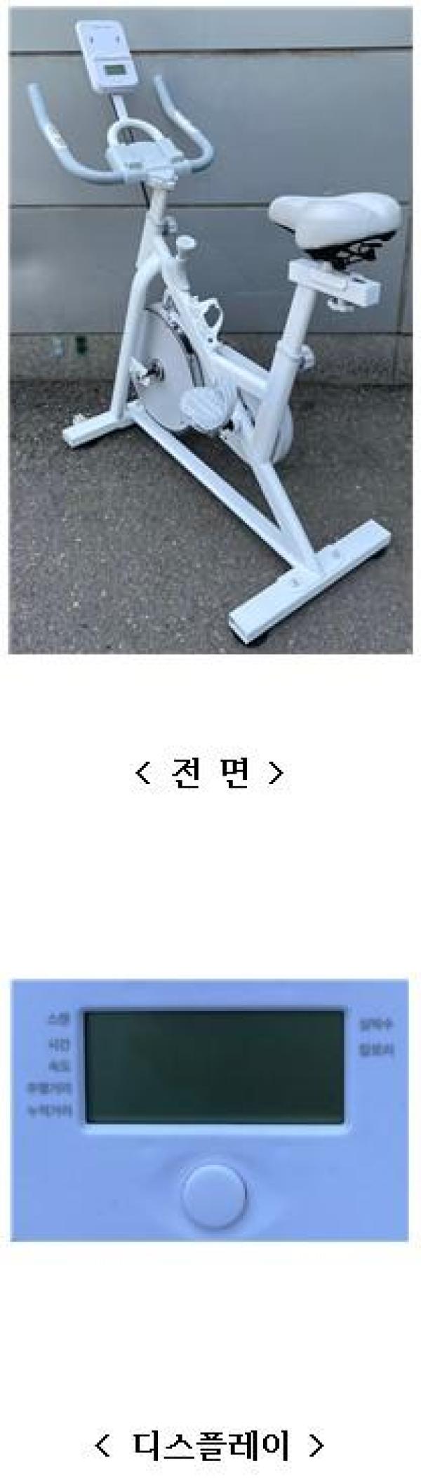 헬스기구 DSKRIB-002