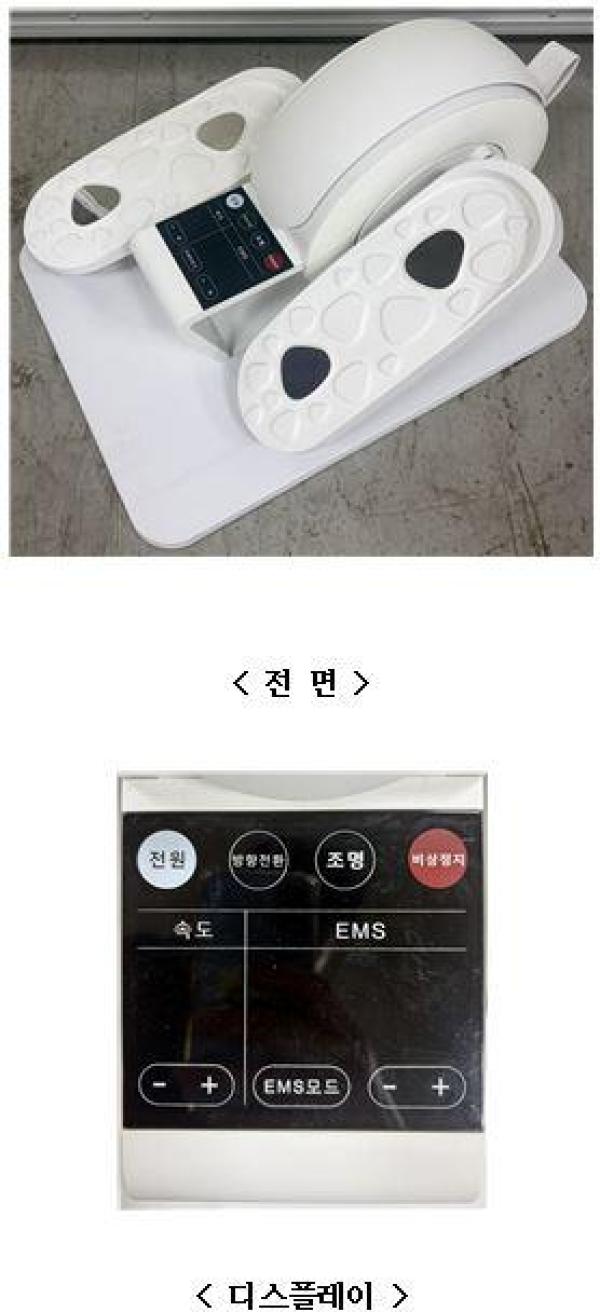 헬스기구 FDI-MLO-001