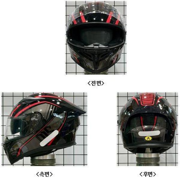 승차용안전모 R1-607