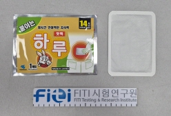 온열팩 붙이는 하루 핫팩(HARU-ADHESIVE BODY WARMER)