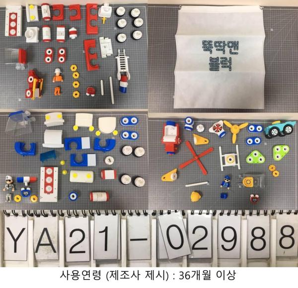 완구 TTM-002