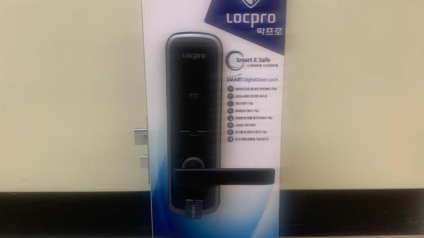 디지털도어록 H2000S