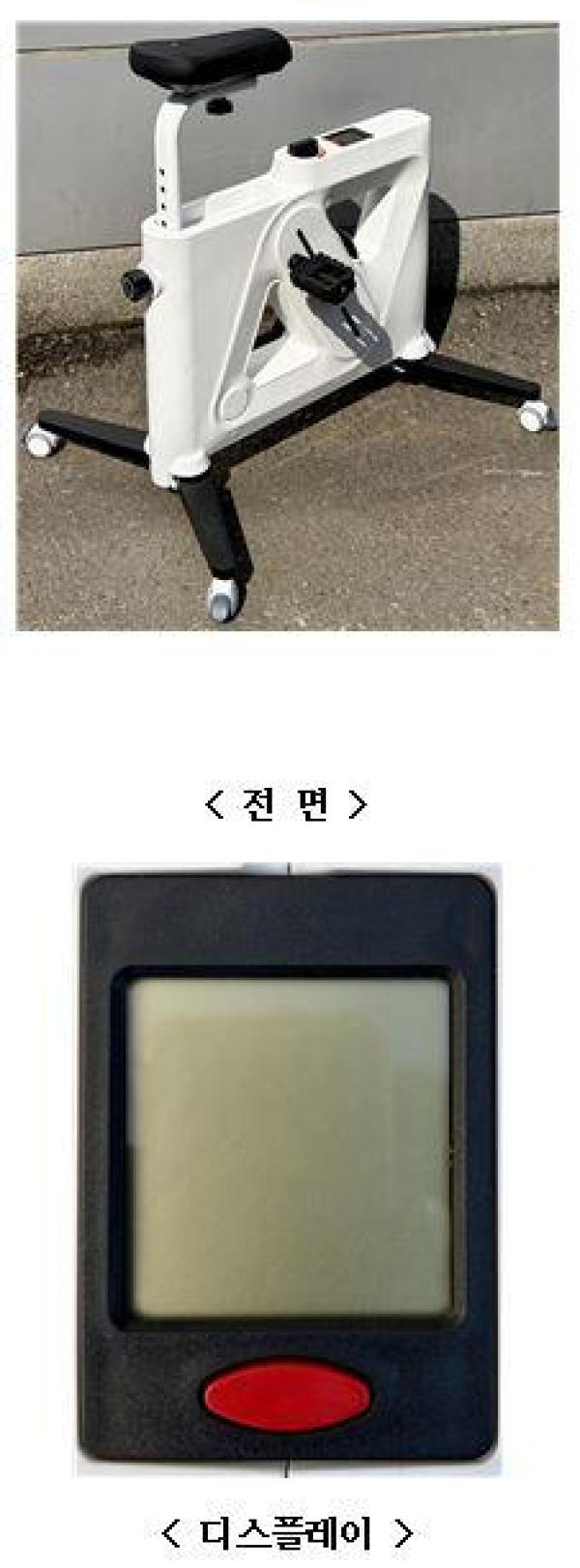 헬스기구 Burning Ride(버닝 라이드)