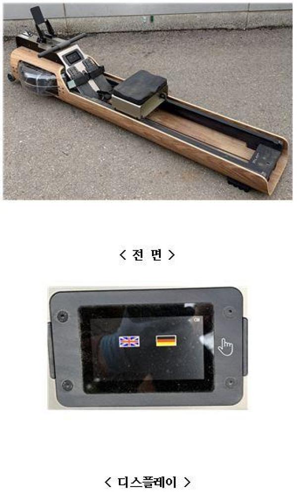 헬스기구 STIL-FIT Rower FLOW ONE - Walnut