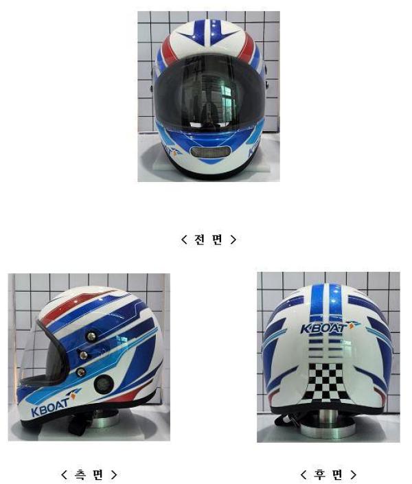 승차용안전모 MBH-02