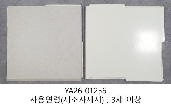 합성수지제어린이용품 키즈꼬망 매트