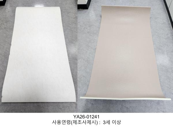 합성수지제어린이용품 PVC 롤매트
