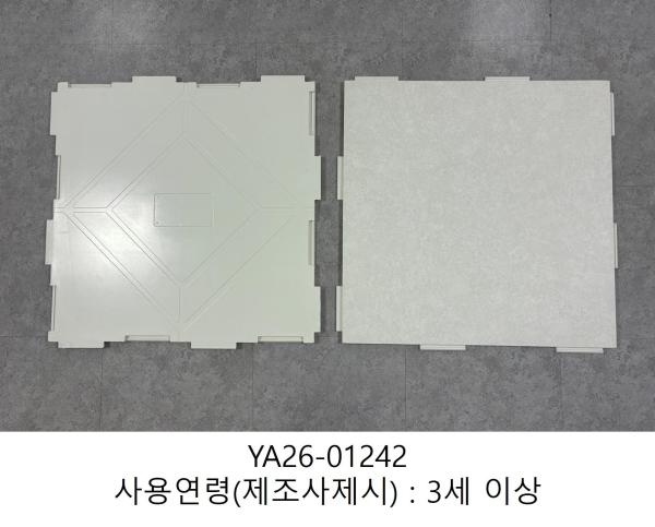 합성수지제어린이용품 TPU 퍼즐매트