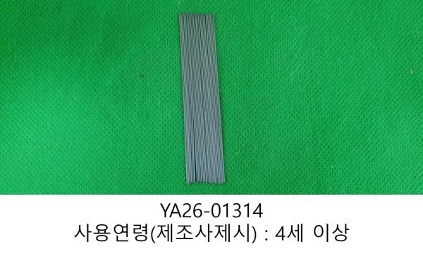 학용품 동아연필 샤프심