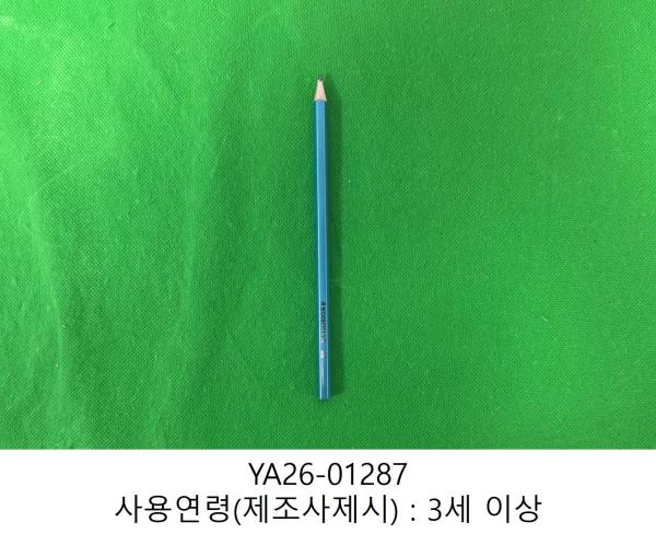 학용품 1432 연필