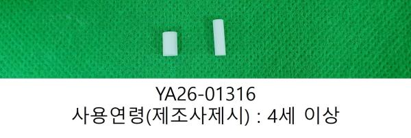 학용품 수입지우개(S)
