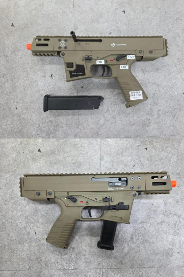 비비탄총 GHM9-G