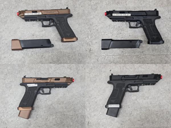 비비탄총 GLOCK (TTI)