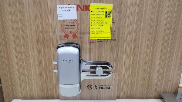 디지털도어록 250S-GL