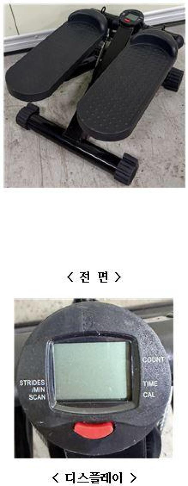 헬스기구 HT-JC001