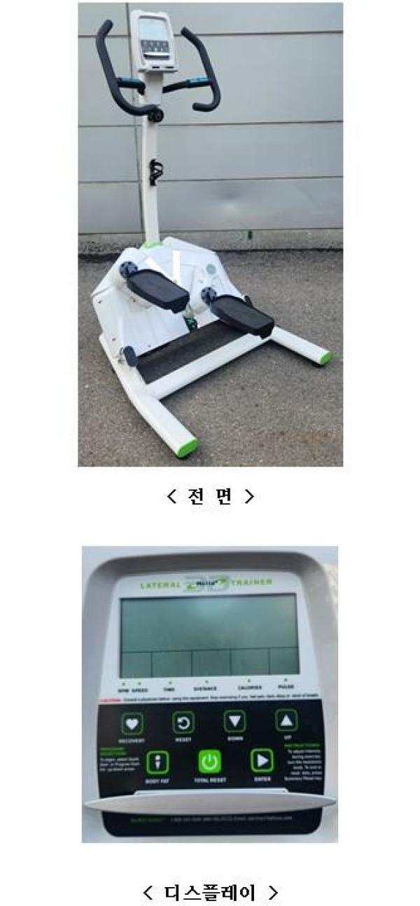 헬스기구 HELIX 3D Lateral Elliptical H905-3D