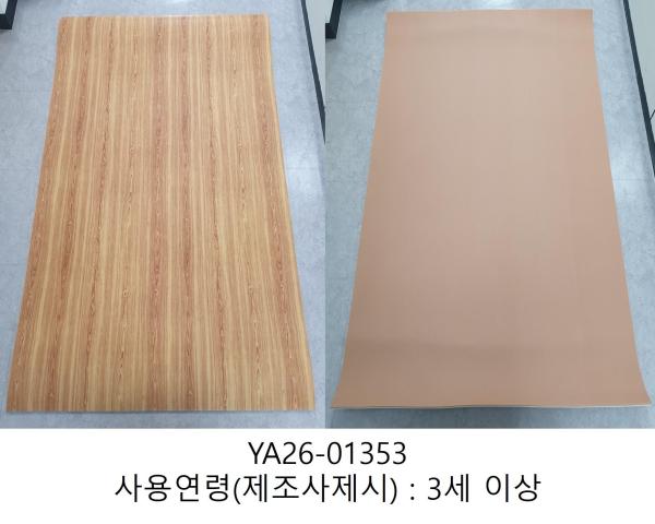 합성수지제어린이용품 발코니매트
