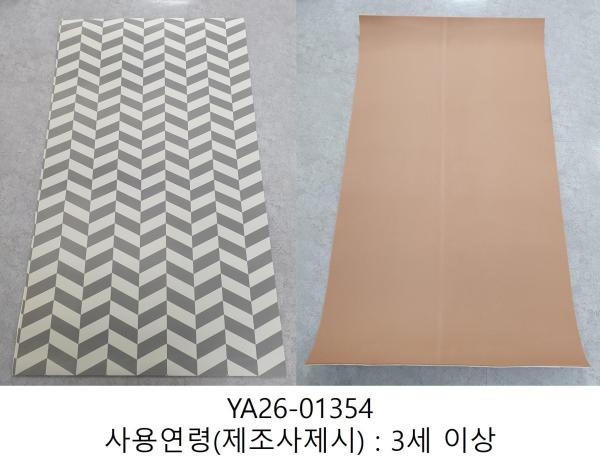 합성수지제어린이용품 발코니다용도매트