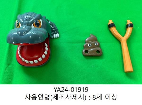 완구 기타완구-TT24(8)