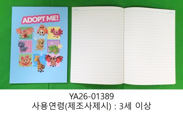 학용품 PCMD 0329
