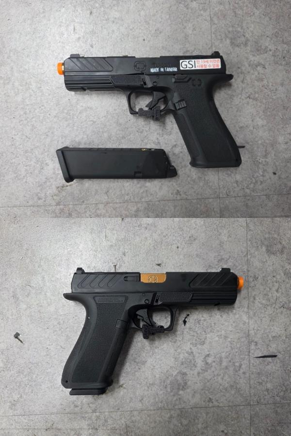 비비탄총 DR920FS