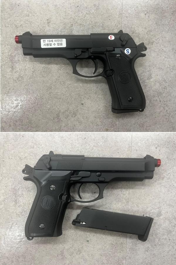 비비탄총 KJW M9