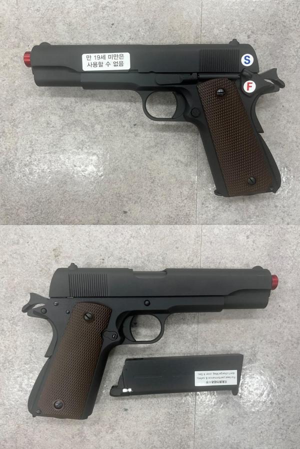 비비탄총 KJW 1911