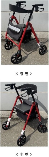 고령자용 보행차 XK8450