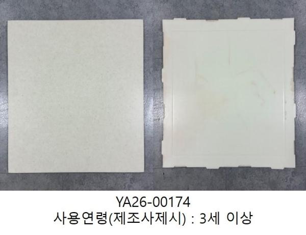 합성수지제어린이용품 더하우스 TPU